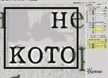 BookReader - Як почистити скани книг і зробити книгу (KpNemo IvanStorogev) книг