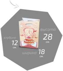 Паперові пакети для короваю, торта торта
