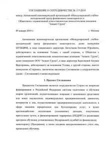 філії