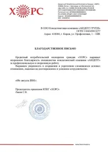 целево борба