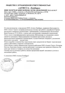 целево целево