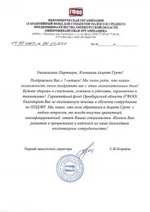 борба борба
