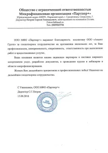 борба целево