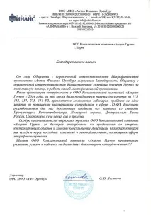обучение обучение