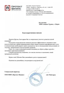 борба целево