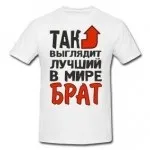 подарите