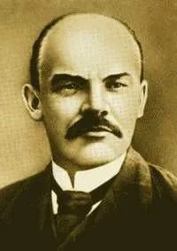 прочетете ленин