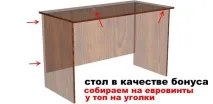 Креслення простенького комода, хто руками робити любить у пригоді креслення