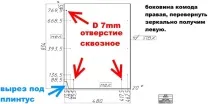 Креслення простенького комода, хто руками робити любить у пригоді руками