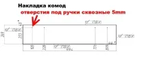 Креслення простенького комода, хто руками робити любить у пригоді руками