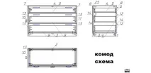 Креслення простенького комода, хто руками робити любить у пригоді простенького