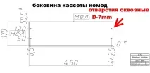 Креслення простенького комода, хто руками робити любить у пригоді креслення