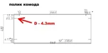 Креслення простенького комода, хто руками робити любить у пригоді комода