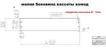 Креслення простенького комода, хто руками робити любить у пригоді руками