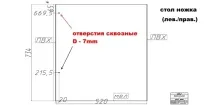 Креслення простенького комода, хто руками робити любить у пригоді комода