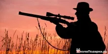 Що подарувати мисливцеві оригінальні та корисні варіанти подарунків варіанти