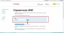 намерите какво