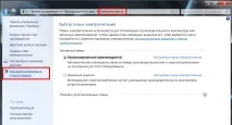 Що таке глибоке сну на Windows 7 не плутайте зі сплячим режимом глибоке