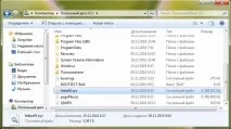Що таке глибоке сну на Windows 7 не плутайте зі сплячим режимом Windows