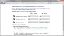 Що таке глибоке сну на Windows 7 не плутайте зі сплячим режимом плутайте