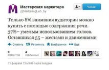 говорене треньори