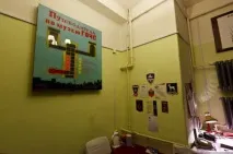 какво самара