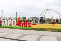 Що подивитись дітям на EXPO 2017 - Діти, WEproject expo
