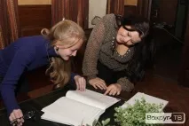 около бяха