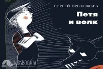 чета чета