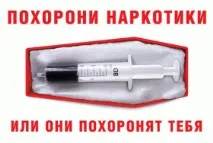 защо защо