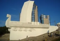 самара какво