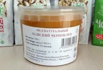 Чорнокліновий мед корисні властивості, застосування властивості