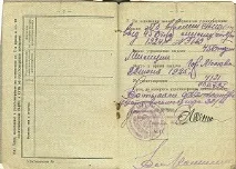 каква Каква разликата