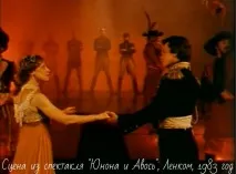 авос операта