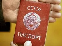 регистрация разликата