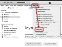 Що робити, якщо iTools не бачить смартфон iPhone бачить