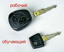 ключ