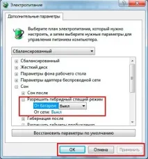 таке