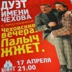контролните контролните
