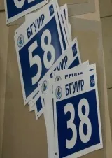 контролните контролните