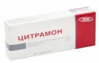 біль