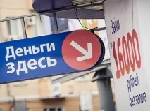 Гроші в борг нателефон де взяти, як зайняти оператора
