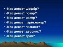 Що я знаю про - Презентація «Що я знаю про знаю