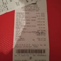 магазини decathlon