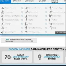 верига верига