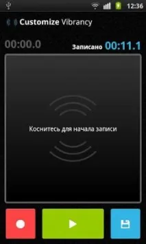 Customize Vibrancy - керуй вібрацією свого android-смартфону керуй