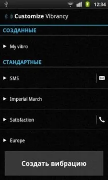 Customize Vibrancy - керуй вібрацією свого android-смартфону customize