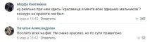 олімпіаді