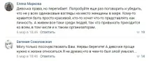 шалашівку