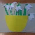 аплікації